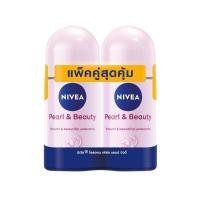 ราคา [สินค้าส่งด่วน] นีเวียดีโอเพิร์ลแอนด์บิวตี้โรลออน50มลX2 NIVEA DEO PEARL+BEAUTY ROLLON 50 MLX2 (57562044597)