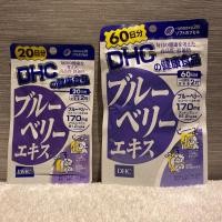 ราคา [แท้⚡️พร้อมส่ง] DHC Blueberry บลูเบอร์รี่ บำรุงสายตา ลดอาการตาล้าจากการใช้สายตาหน้าคอม (9042219910)