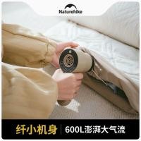 ราคา หวู่ฮั่นเมือง Baitong Chen Commercial Trading Co., Ltd. Naturehike Naturehike Wireless Handheld Electric Air Pump Outdoor Camping เต็นท์ Air Bed Air Pump Dual- (45208145733)