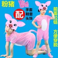 ราคา หกหนึ่งหมูน้อยเด็กสัตว์ประสิทธิภาพเครื่องแต่งกายสามหมูน้อยผู้ใหญ่เต้นรําหมูสีชมพูหมูแดงการสร้างแบบจําลองเสื้อผ้า-1ที25 (56011107535)