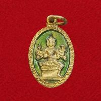 ราคา เหรียญ พระพรหม หลัง ยันต์ กะไหล่ทองลงยา ขนาดเล็ก (56360790898)