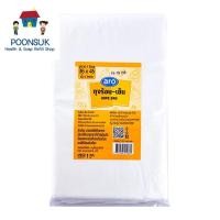 ราคา aro เอโร่ ถุง HDPE ถุงร้อนเย็น ถุงร้อน-เย็น ขาวขุ่น 36x45 นิ้ว 1 กก. (28093561676)