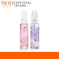 ราคา น้ำหอม คิวท์เพรส สวีท มัสค์ / ไอแอม จัสท์ มี โคโลญ สเปรย์ ขนาด 60มล. Cute Press Cologne Spray (26162124994)