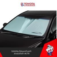 ราคา TOYOTA ที่บังแดดด้านหน้า สำหรับโตโยต้า ALTIS 2020 (43524303923)