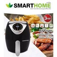 ราคา หม้อทอดไร้น้ำมันดิจิตอล Smarthome รุ่น MV-021 ขนาด 3.5 ลิตร รับประกัน 3 ปี (12412882043)