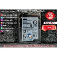 ราคา Dell 2TB NL SAS 7.2K 12GBPS 2.5" Hard Drive ประกัน 1 ปี มีของพร้อมขาย (11399675393)