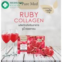 ราคา Ruby Collagen 10,000 Mg - รูบี้ คอลลาเจน 1 กล่อง (บรรจุ 15 ซอง ) (9101029694)