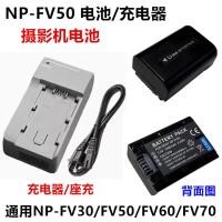 ราคา เหมาะสําหรับ Sony HDR-PJ10E PJ20 PJ30E PJ50E กล้อง NP-FV50 แบตเตอรี่ + เครื่องชาร์จ (49910180941)
