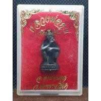 ราคา รูปหล่อลอยองค์หลวงพ่อคูณวัดบ้านไร่ (22719600583)