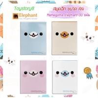 ราคา สมุดฉีกกระดาษปอนด์ 70 แกรม 30แผ่น และ50 แผ่น ตราช้าง ลายมาเมะโกมะ (Mamegoma) (7047607965)