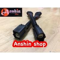 ราคา สายแปลงไฟตัดหมอก wiring fog lamp led Fortuner , Hilux Revo (3692061315)