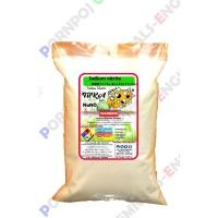 ราคา 1 kg Sodium nitrite โซเดียม ไนไตร์ท (29859319615)