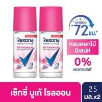 ราคา พร้อมส่ง เรโซนา โรลออน 25 มล. Rexona Roll-On 25ml. เลือกสูตรด้านใน (24182326014)