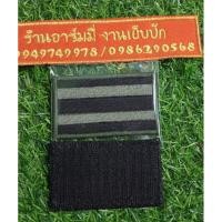 ราคา อาร์ม ธงชาติไทย ปักลายพรานขนาด4.5*7แบบติดตีนตุ๊กแก แบบเย็บติดเสื้อ ทางปักเองรับประกันสินค้าค่ะ (29662176756)