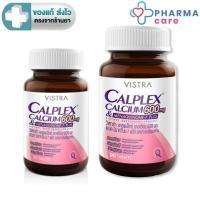 ราคา VISTRA CALPLEX CALCIUM 600 MG AND MENAQUINONE-7 PLUS (30 เม็ด / 90 เม็ด วิสทร้า แคลเพล็กซ์ แคลเซียม 600 mg. [PC] (11067036532)