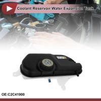 ราคา UXCELL Engine Coolant Reservoir Water Expansion Tank for Jaguar XJ8 XJR 2004-2009 Super V8 4.2L Coo (57303795307)