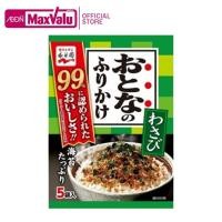 ราคา นาตากาเนียน ผงโรยข้าวรสวาซาบิและสาหร่าย Nagatanien Furikake Wasabi 13.5g. (55909442277)