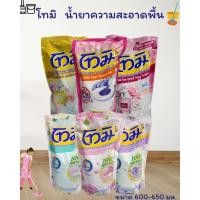 ราคา โทมิ น้ำยาถูพื้น สูตรลดฝุ่น 650 มล. โทมิ น้ำยาถูพื้น โปร 700 มล. (24390983005)
