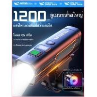 ราคา ไฟจักรยานขี่กลางคืน จักรยานเสือภูเขา จักรยานเสือหมอบ ไฟหน้าจักรยาน แสงไฟกลางคืนที่สว่างสดใสเป็นพิเศ (51761110862)