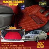 ราคา Benz W210 Sedan 1995-2003 พรมรถยนต์ Benz W210 E55 E200 E220 E230 E240 E280 E320 E430 พรม6D Magic Carmat (8429195453)