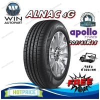 ราคา ยางรถยนต์ ขนาด 205/65R15 รุ่น ALNAC 4G ยี่ห้อ APOLLO (แถมจุ๊บลม) (29316712397)