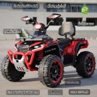 ราคา ฮอตรถแบตเตอรี่เด็ก ทรง ATV รถATV เด็ก 4 มอเตอร์ รถเด็กนั่งทรงATV คันใหญ่ สวยมาก LN27700 (26638605970)