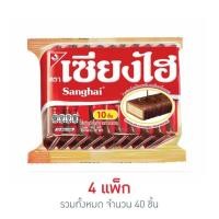 ราคา เซียงไฮ เวเฟอร์เคลือบครีมรสช็อกโกแลต 60 กรัม (แพ็ก 10 ชิ้น) (24971820588)