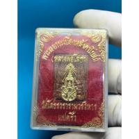ราคา พระผงหลวงพ่อโสธร ภปร. พ.ศ 2538 พิมพ์ใหญ่ไม่มีซุ้ม(หายาก) (15009587920)