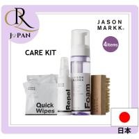 ราคา [JASON MARKK] ชุดดูแลรักษารองเท้า ส่งตรงจากญี่ปุ่น (55204936650)