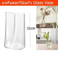 ราคา แจกันดอกไม้ แจกันแก้วใส แจกันแต่งบ้าน แจกันมินิมอล แจกันสวยๆ แจกันดอกไม้สด ที่รดน้ำ (1อัน) Vase Flower Glass Vase Glass (11024099125)