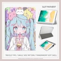 ราคา เคส air4/5/6 air7 ดื่มชานม Hatsune Miku mini4/5/6/7 10.2 gen7/8/9 ใหม่ air pro11 gen10 generation11 A16 เคส ipad ป้องกัน AIR M3 M5 กรณี (53403750441)