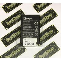 ราคา แบตเตอรี่ HUAWEI Y600,G700,G710,A199,G606,G610S,G610C,C8815 - HB505076RBC (1112093141)