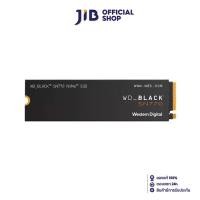 ราคา 250 GB SSD (เอสเอสดี) WD BLACK SN770 - PCIe 4x4/NVMe M.2 2280 (WDS250G3X0E) (20704400540)