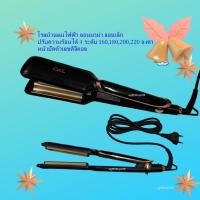 ราคา โรลม้วนผมCKL1200 ม้วนผมลอนมาม่า หนีบผมลอนมาม่า CKL1200HAIR STRAIGHTENER CKL-1200 ลอนมาม่าเล็ก CKL1200โรลม้วนผมลอนมาม่า (20569969368)