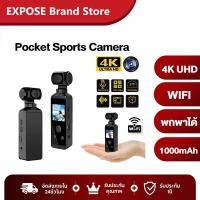 ราคา Pocket WiFi กล้องถ่ายรูปและวีดีโอ 4K HD กล้องแอ็กชัน กลางแจ้ง270° หมุนได้ กับซองกันน้ำ กับซองกันน้ำ (40955867997)