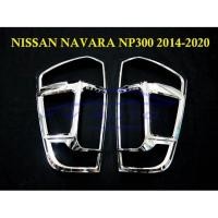 ราคา (1คู่) ครอบไฟท้าย นิสสัน นาวาร่า NP300 ปี 2014 - 2020 ชุบโครเมี่ยม NISSAN NAVARA NP300 ของแต่งนาวาร่า (2138173698)