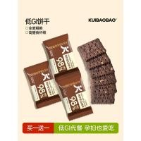 ราคา บิสกิตโฮลวีตต่ําจีไอเมล็ดหยาบแคลอรี่ไขมันอาหารทดแทนเต็มท้องไม่มีขัณฑสกร 0บีบอัดบรรเทาตะกละหญิงตั้งครรภ์ขนมแคลอรี่ (46058162322)