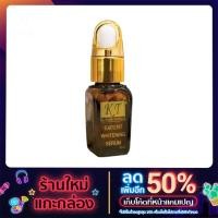 ราคา รับประกันของแท้ เซรั่มเคที KT EXPERT WHITENING SERUM #เคที #KT (13905319550)
