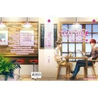 ราคา <พร้อมส่ง> นิยายวาย That Smile ยิ้มหวานของหมอ (10410688194)