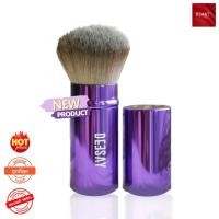 ราคา Deesay Retractable Kabuki Brush แปรงคาบูกิ แปรงนุ่มพุ่มหนา ขนาดพกพา (1 อัน) (11245908353)