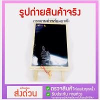 ราคา กระดานดำพร้อมขาตั้ง 30*50 ซม. HAWK ร้านกาแฟ สามขา ขนาดเล็ก ส่งด่วน black board เมนู (28811442972)