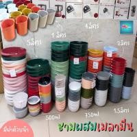 ราคา 3L ชามผสม เมลามีน Rosti ขนาด กว้าง21 * สูง13 ซม. (สุ่มสี) ขออนุญาตเลือกสีให้ค่ะ ตราปลาสินค้าทดแทนราคาถูกกว่า (22844338591)
