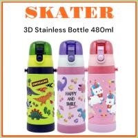 ราคา [SKATER] Dinasaurs/happy /Unicorn 3D Stainless Bottle 480ml SDPV5 (26910525814)