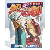 ราคา [มือ2] หนังสือการ์ตูน ศึกตำนาน 7 อัศวิน เล่ม 14 (13439814097)
