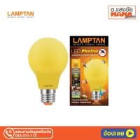 ราคา Lamptan หลอดไฟไล่ยุง ไล่แมลง LED แลมป์ตัน LED Anti-Mosquito 5W E27 (7652706245)