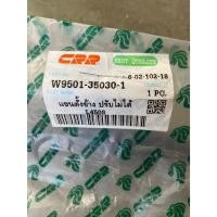 ราคา แขนตั้งข้าง L4508-L4708 ปรับไม่ได้ รถไถคูโบต้า คูโบต้า (43502027412)