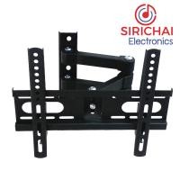 ราคา ขาแขวนทีวี(แบบปรับได้) BEST รุ่น LCD-5 (10018511296)