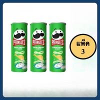ราคา [แพ็ค 3 ชิ้น] พริงเกิ้ล มันฝรั่งทอดกรอบ รสซาวครีมและหัวหอม 102 กรัม (41010817938)