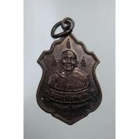 ราคา A4405 พระครูวิริยานุรักษ์ หลวงพ่อประโยชน์ วัดในไร่ จ.ระยอง ปี2555 (16309188668)