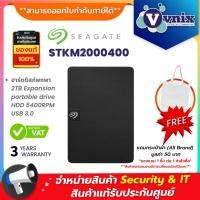 ราคา Seagate STKM2000400 ฮาร์ดดิสก์พกพา 2TB Expansion portable drive HDD 5400RPM USB 3.0 By Vnix Group (40100980068)